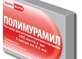 Иммуномодулятор Полимурамил - важнейший отечественный препарат врачей дерматовенерологов!